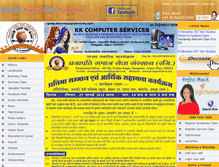 Tablet Screenshot of prajapatiseva.org